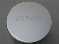 包裝瓶表面打標(biāo)