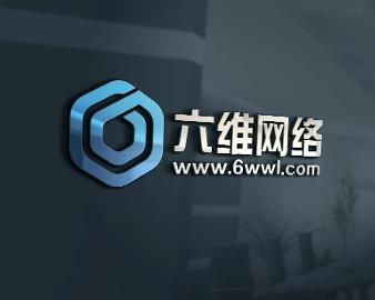 福州六維網(wǎng)絡(luò)科技 創(chuàng)新驅(qū)動未來，科技賦能網(wǎng)絡(luò)新生態(tài)