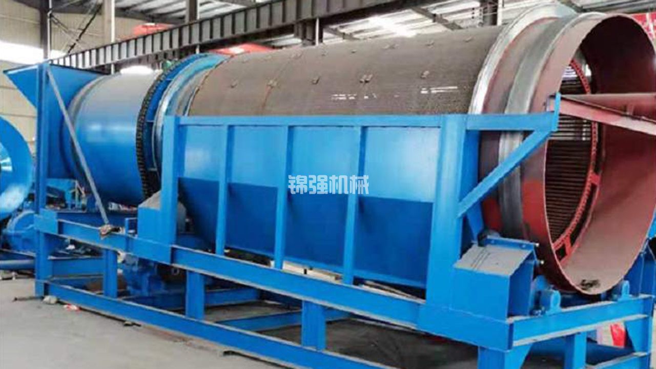 生活垃圾焚燒爐渣的分揀設備 生活垃圾焚燒爐渣的分揀設備